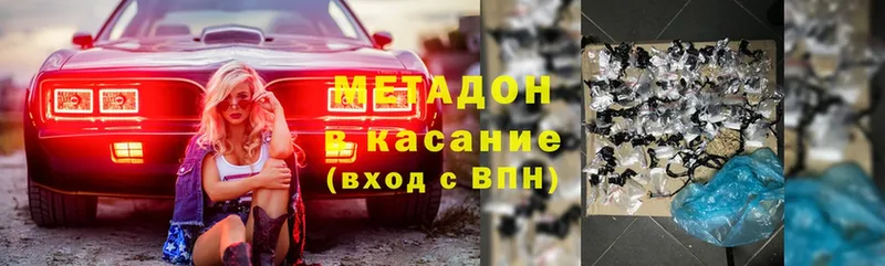 как найти закладки  Лянтор  Метадон VHQ 